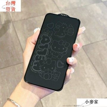 現 哈嘍kitty卡通息影膜適用蘋果16ProMax 14 13 12 11 iPhone15高清鋼化膜 屏幕膜