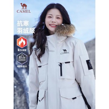 (免運)駱駝火焰羽絨服女裝2025冬季中長款時尚百搭情侶加厚工裝極寒外套