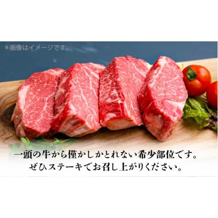 ふるさと納税 博多和牛 ヒレ ステーキ 200g×4枚（計800g） ＜肉のくまもと屋＞那珂川市 牛肉 肉 黒毛和牛 ブランド牛 国産.. 福岡県那珂川市