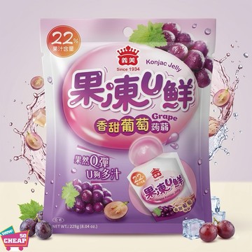 義美 果凍U鮮-香甜葡萄蒟蒻228克x2包