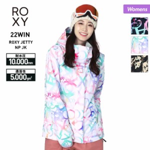 ロキシーROXY ニット柄　スノーボード　ジャケット