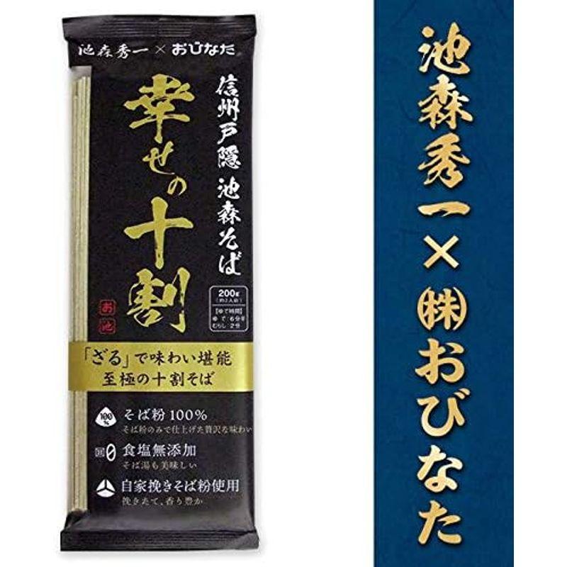 信州戸隠池森そば 幸せの十割４袋入り