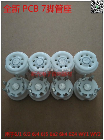 【卓越優選館】全新高品質 PCB 7腳管座 適用 6J1 6J2 6J5 6A2 6K4 6Z4 WY1 WY2 電子管 真空管 音響 DIY 升級改裝