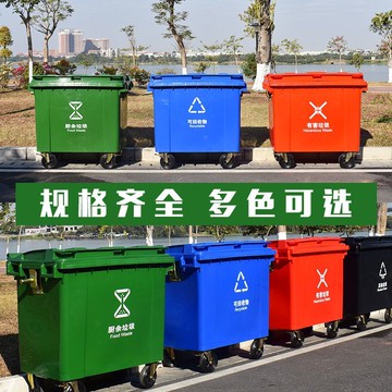 現貨免運！垃圾桶 垃圾箱 大型垃圾桶 660l升大號環衛垃圾桶戶外大容量加厚帶輪商用塑料街道市政掛車款 八折減免 可開發票 快速出貨