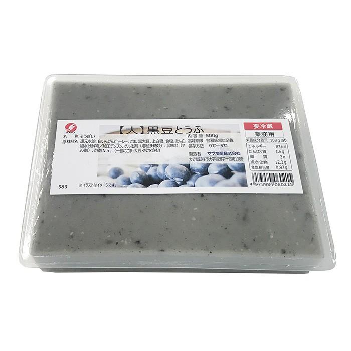 サブ水産  黒豆とうふ　500g