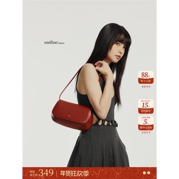 【金靖同款】unifine新款包包腋下包紅色婚包女新娘真皮斜挎包