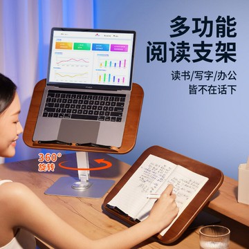 公司貨 免運 快速出貨 支架  閱讀支架看書坐姿矯正桌面兒童多功能升降閱讀架夾書器大號可旋轉