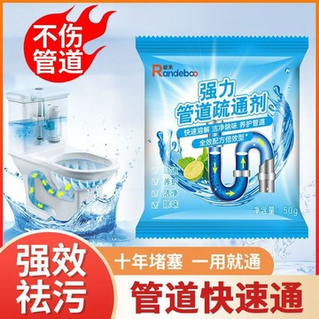 🔥臺灣出貨🔥管道高速疏通泡泡粉 馬桶疏通劑 廚房下水道除臭祛味 堵塞水管疏通劑1TYJ