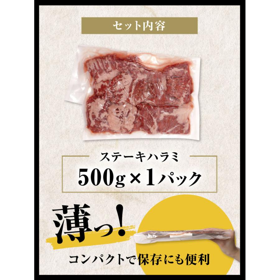 ハラミ 焼肉 はらみ 牛はらみ 厚切りハラミ 肉 牛肉 ハラミステーキ 