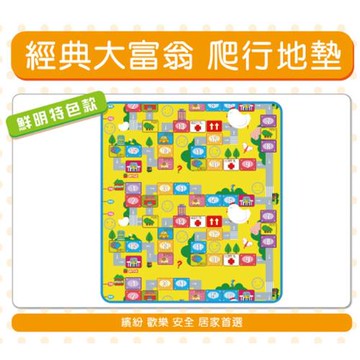 蔓葆 嬰兒爬行墊(0.5cm厚) 雙面圖樣(大富翁+字母)