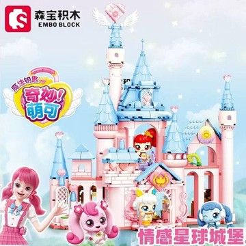 啟蒙積木 森寶積木奇妙萌可星球城堡 積木xf6757