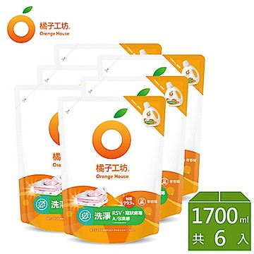 橘子工坊 天然無香精制菌洗衣精補充包1700ml x6包-洗淨病毒升級版