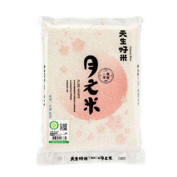 天生好米 履歷一等月之米2.2kg