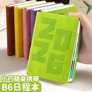精選好物🌈2026年日程本便攜隨身自律工作每日計劃打卡筆記本記事本定製logo
