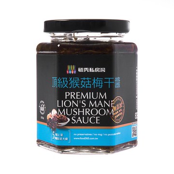 毓秀私房醬-猴菇梅干醬(純素) 250g