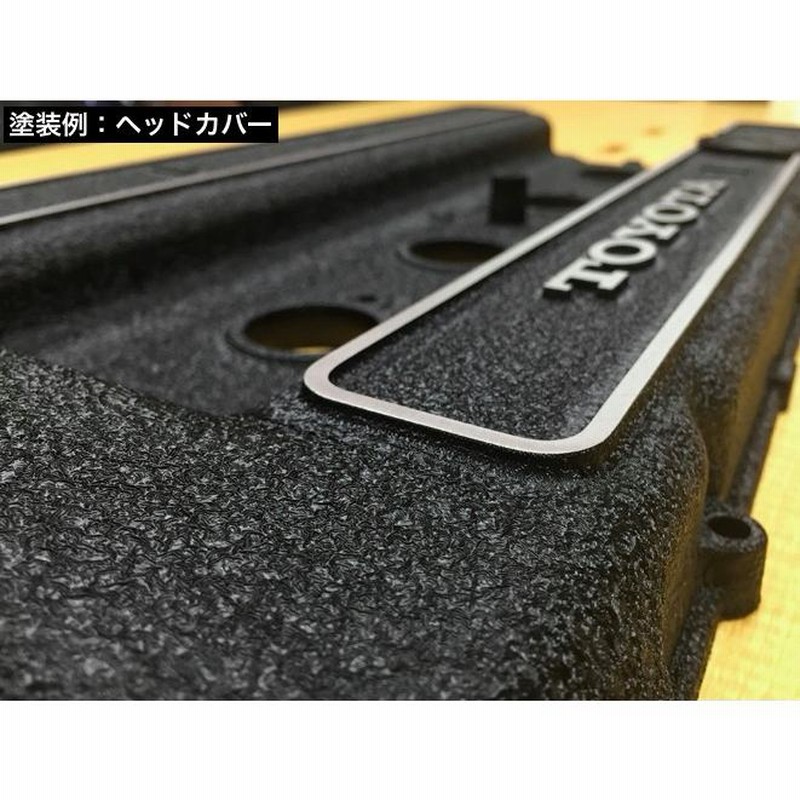 結晶塗料 カーベック CARVEK 4色選択（黒・赤・青・黄） 結晶塗装 