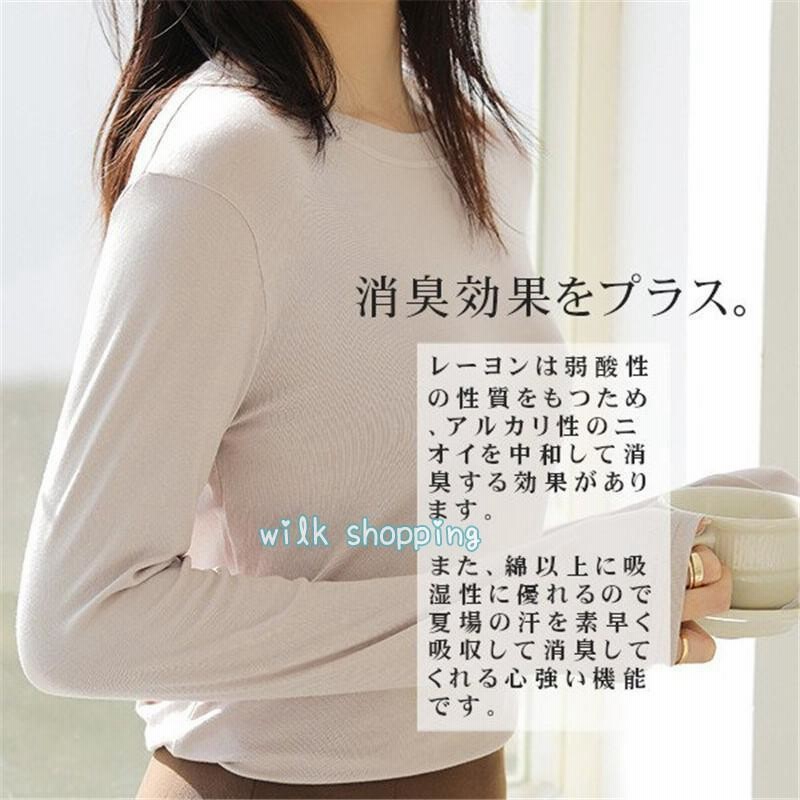 Tシャツ レディース 長袖 カットソー 涼しい 韓国 レーヨン 冷感