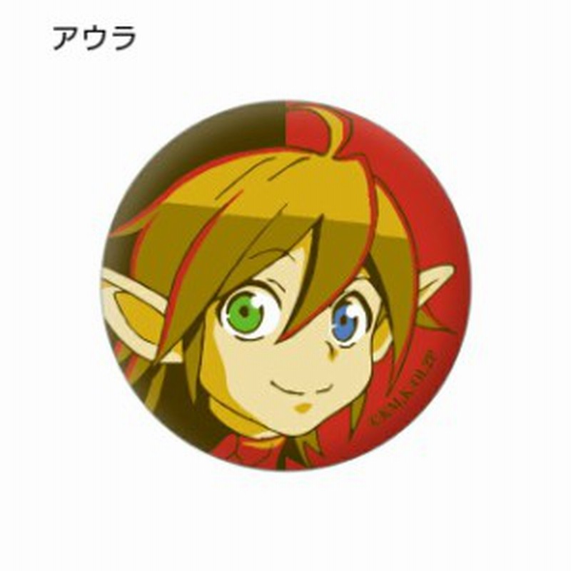 アウラ ベラ フィオーラ オーバーロードii トレーディング缶バッジ カラーパレットver 通販 Lineポイント最大1 0 Get Lineショッピング