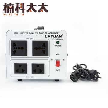 國際變壓器 2500W 電壓轉接頭 電壓器 電壓切換 大功率逆變器 萬用轉接插座 旅行萬用轉接頭 AT2025