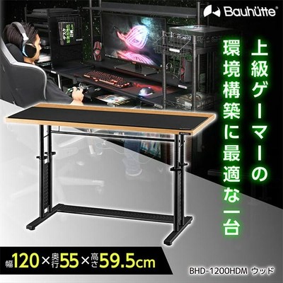 バウヒュッテ ゲーミングデスク 昇降式 ホワイトBHD-1200M-WH Amazon.co.jp: Bauhutte( バウヒュッテ ) ゲーミングデスク 昇降