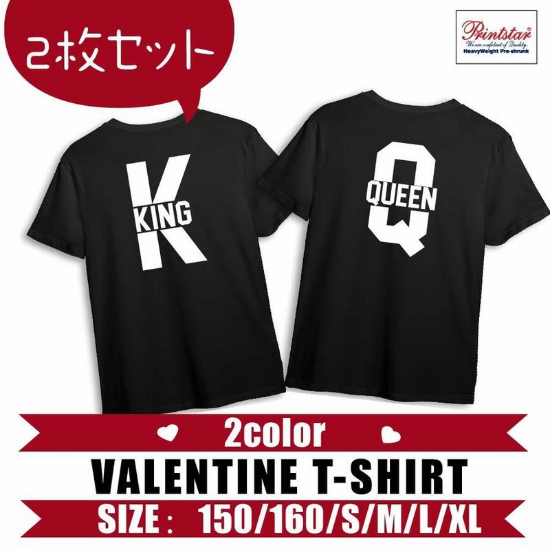 ペア Tシャツ ペアルック カップル 結婚祝い おもしろ ペア 服 プレゼント 彼氏 彼女 ハート ペアtシャツ バレンタインデー 2枚セット T085 B115 通販 Lineポイント最大0 5 Get Lineショッピング