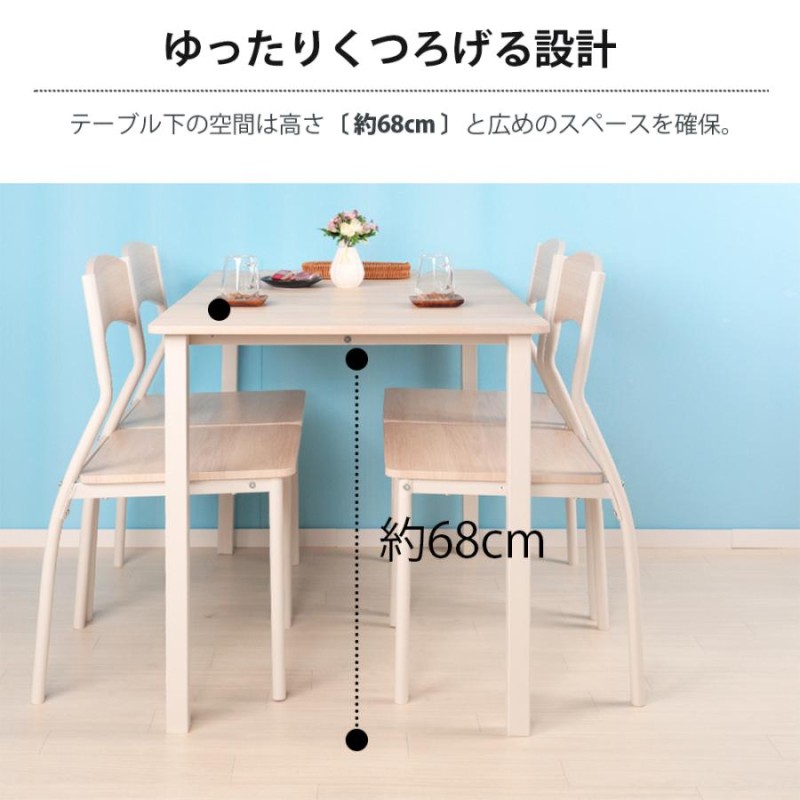 単品】ダイニングテーブル 4人用 ダイニング テーブル 110cm 北欧