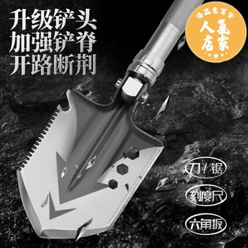 工兵鏟 多功能折疊工兵工鏟子戶外車載防身野外工兵鏟鐵鍬裝備用品工具