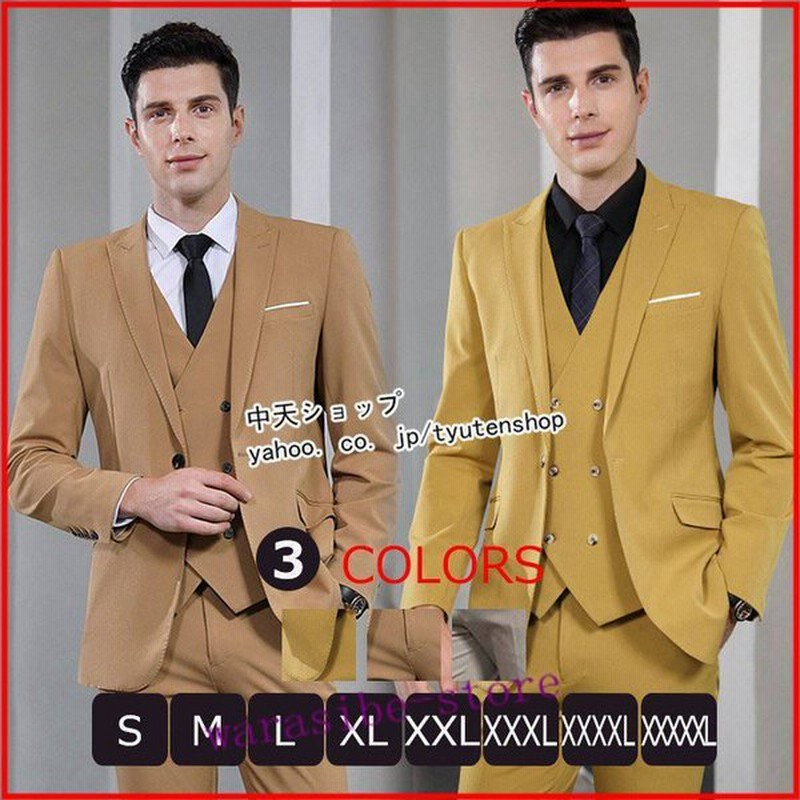 パンツスーツメンズ ビジネススーツ 春物スーツシングルスーツメンズ司会者結婚式 2点セット 長袖ジャケット ロングパンツ フォーマル ビジネス 入学式 通販 Lineポイント最大0 5 Get Lineショッピング