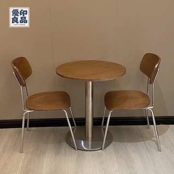 台灣公司 免運 可開發票 工廠直銷 洽談桌椅組合 餐桌椅組 接待桌椅 中古風實木餐桌椅北歐圓桌復古西餐咖啡廳奶茶店陽臺桌椅組合民宿全館免運 可開發票 售後保障 特惠/工廠直銷 店長新品推薦 5y928