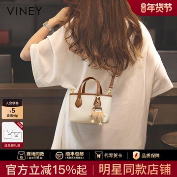 Viney包包新款2025包包女包斜挎包水桶包春夏季輕奢真皮手提小包