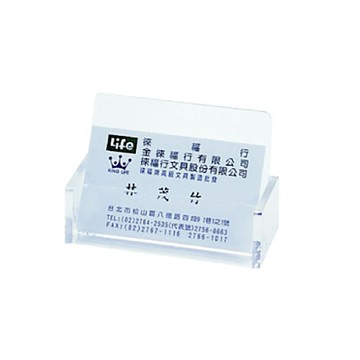 【 徠福 】壓克力名片架(10X6.4X5cm) / 個 NO.2308