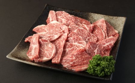 くまもと黒毛和牛 焼肉 切り落とし 300g ギフトBOX入り 牛肉 国産