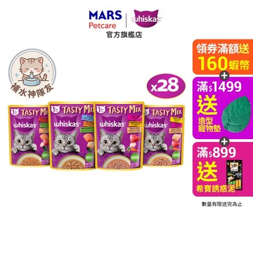 【Whiskas偉嘉】什錦珍味妙鮮包 28入 (70g/包) 多口味 寵物 貓罐頭/濕糧