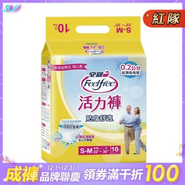 安親 貼身舒適活力褲 S-M號/L-XL號【杏一】