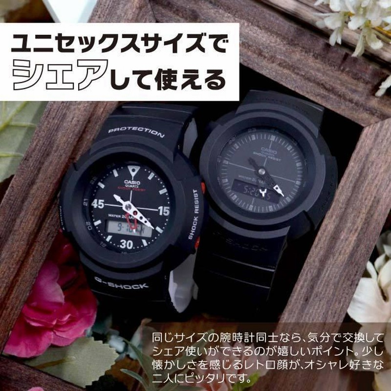 CASIO G-SHOCK カシオ Gショック ジーショック ペアウォッチ 防水