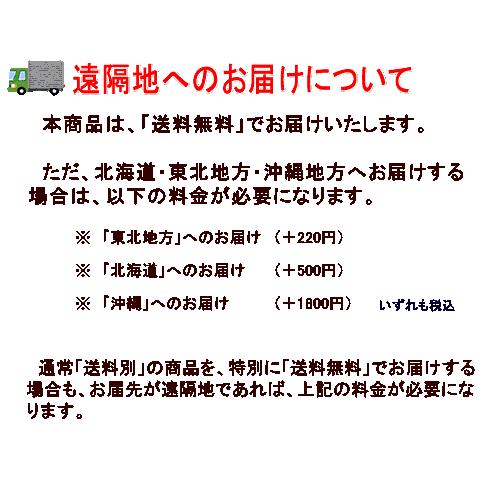 四万十うなぎ（株）うなぎ蒲焼と土佐のトロ鰹タタキのセット 送料無料 お中元 お歳暮