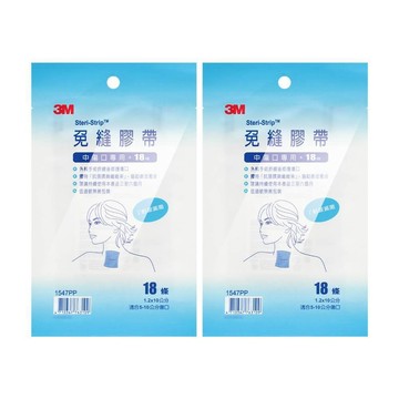 3M 免縫膠帶 中傷口專用 18條 (2包) 1547PP 1.2x10cm