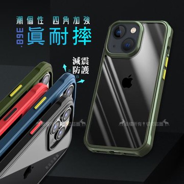 VXTRA 潮個性 iPhone 13 6.1吋 四角氣囊強化防摔保護殼 手機殼(休閒綠)