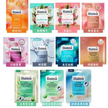 德國 Dm balea 面膜 熱帶椰子 芙蓉 保濕 玫瑰  足膜 黃瓜 桉樹 茉莉 緊緻 提拉 附發票｜滿額領券最高現折$200⚡專櫃保養美妝 品牌香氛 美的三次方【心心哈德】