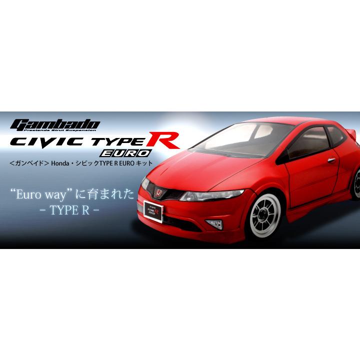 ABCホビー 25601 1/10ミニスケール ガンベイド Honda・シビック TYPE R