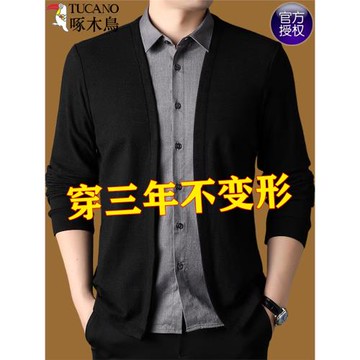 啄木鳥秋季款男士假兩件針織衫中年翻領休閑時尚休閑打底衫男上衣