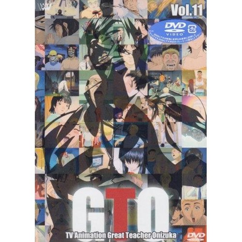 DVD/TVアニメ/TVアニメーション GTO Vol.11 | LINEブランドカタログ