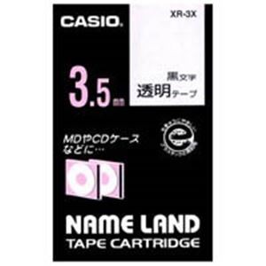 (業務用50セット) カシオ CASIO 透明テープ XR-3X 透明に黒文字 3.5mm〔代引不可〕