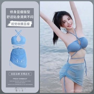 臺灣賣家|2025泳衣女分體比基尼三件套大碼泳裝泡溫泉韓國鏤空沙灘性感泳裝 51OS