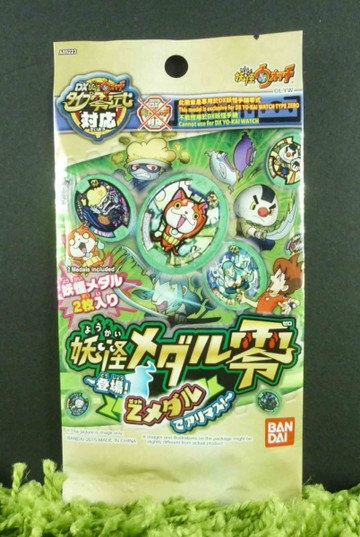 【震撼精品百貨】妖怪手錶_妖怪ウォッチ~遊戲徽章~米黃【共1款】