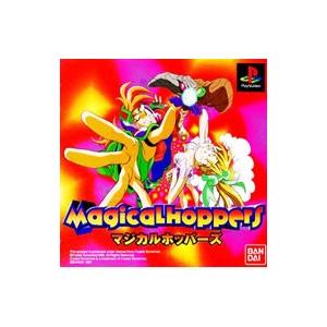 マジカルホッパーズ【新品未開封・PS日本版】 Amazon | マジカルホッパーズ | ゲームソフト