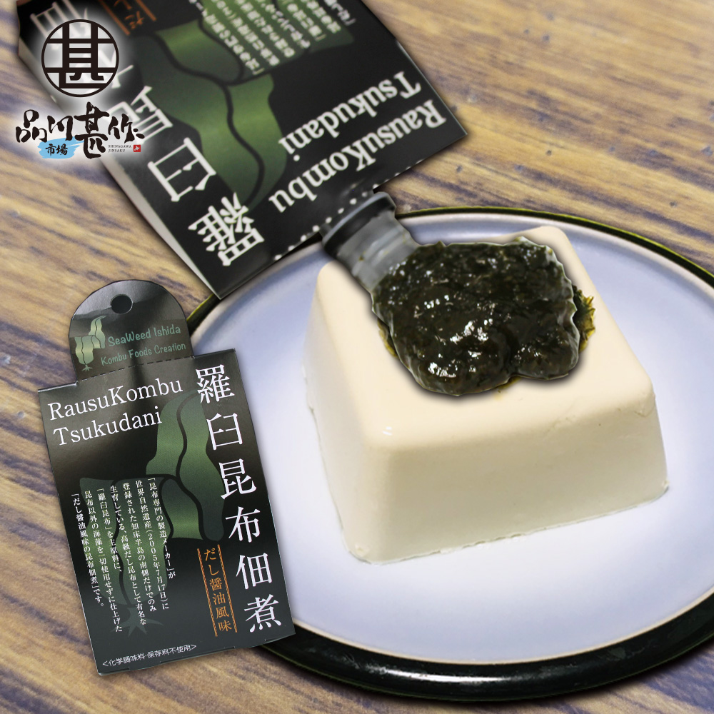 羅臼昆布佃煮 チューブ型パウチ 150g（１個）