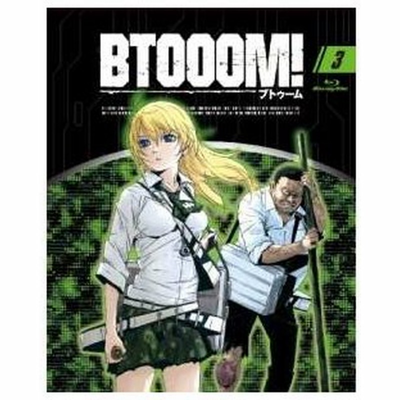 Tvアニメ Btooom 3 Blu Ray ブルーレイ Cd 初回生産限定版 通販 Lineポイント最大0 5 Get Lineショッピング