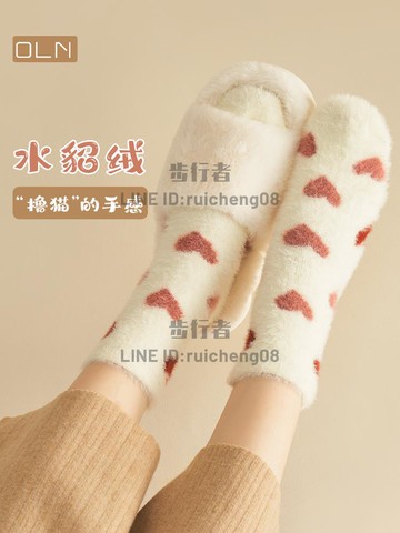 2雙裝 水貂絨襪子女秋冬季加絨加厚中筒襪抗寒保暖月子襪居家睡眠地板襪【步行者戶外生活館】