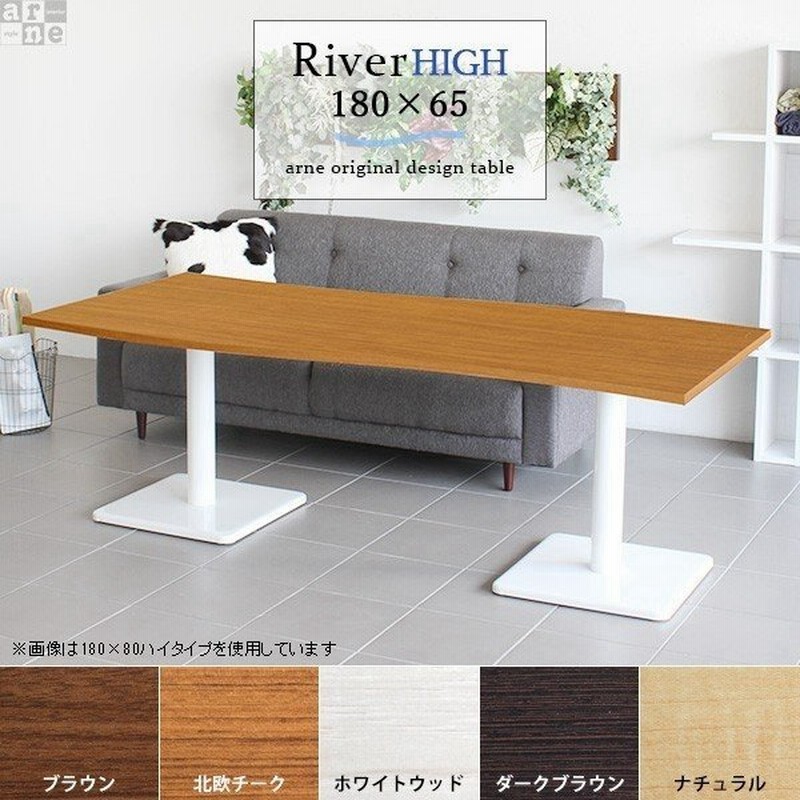 カフェテーブル 高さ60cm 幅180cm ダイニングテーブル 6人用 食卓 リビングテーブル パソコンデスク 化粧台 ホワイト 通販 LINEポイント最大0.5%GET | LINEショッピング カフェテーブル 高さ60cm 幅180cm ダイニングテーブル 6人用 食卓 リビングテーブル パソコンデスク 化粧台 ホワイト 通販 LINEポイント最大0.5%GET | LINEショッピング